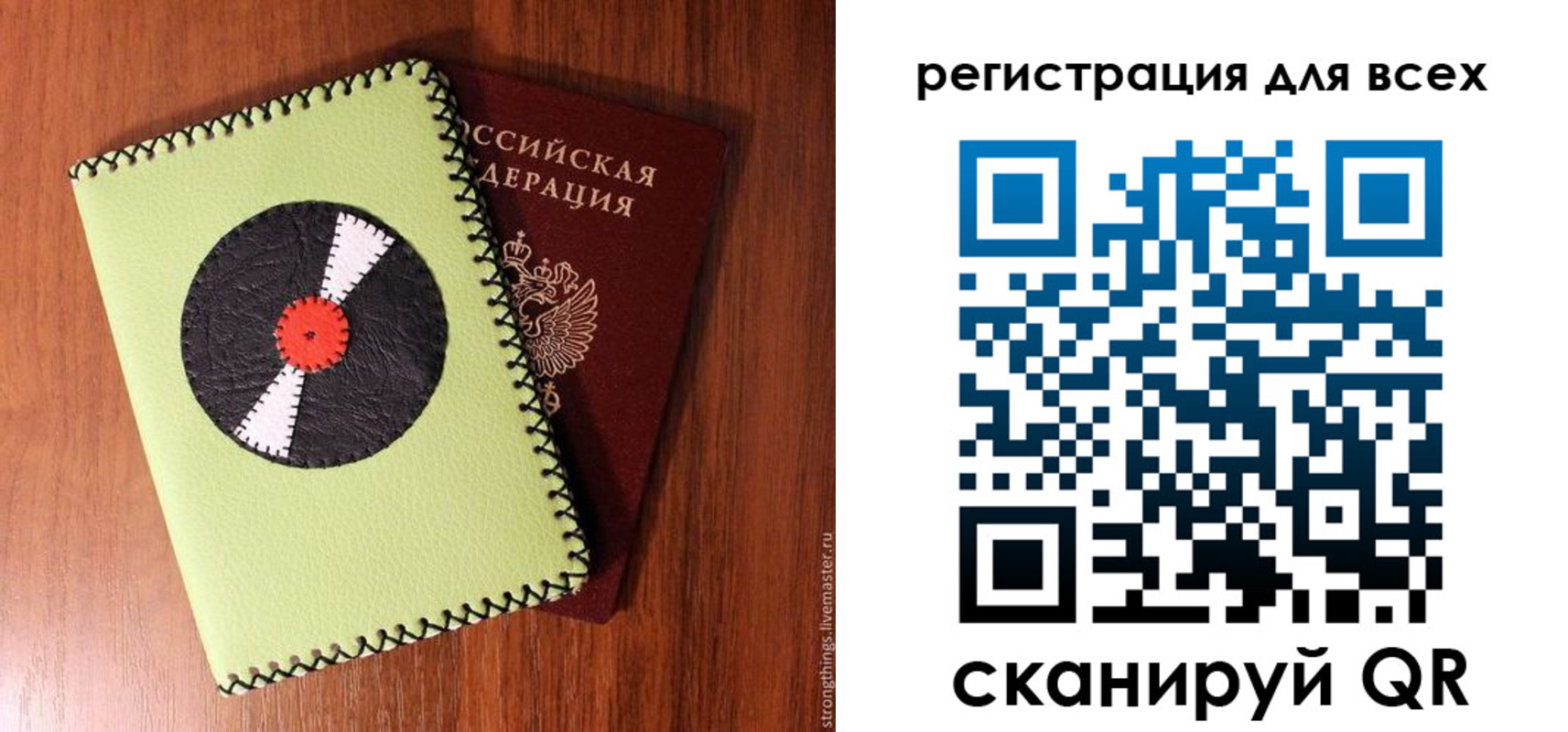 купить прописку в Кимрах