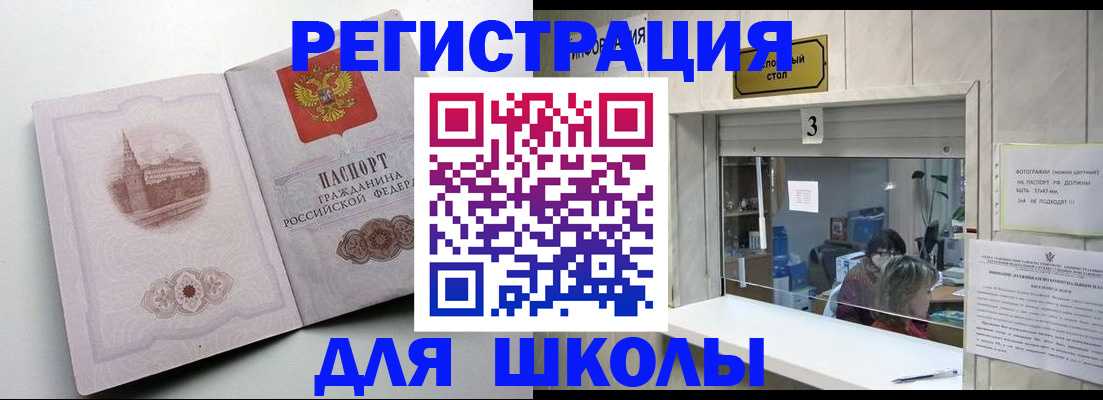 временная регистрация госуслуги в Кимрах